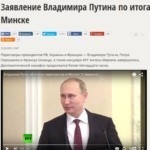 russian_rt_com_article_73850