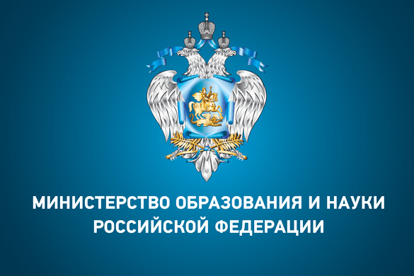 Реформы и решения в области образования в России