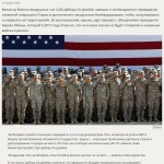 russian_rt_com_article_129159