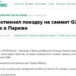 www_interfax_ru_world_479216