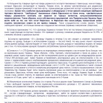 www_warandpeace_ru_ru_analysis_view_83731