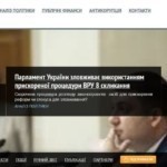 osf_org_ua