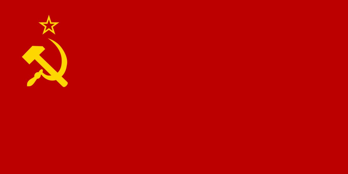 100-летие образования Союза Советских Социалистических Республик, СССР