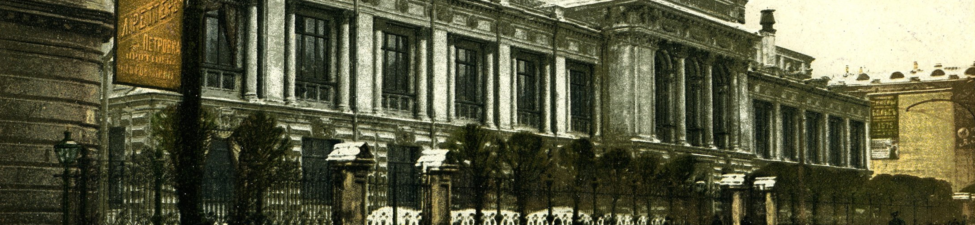 Центральный банк и ключевая ставка