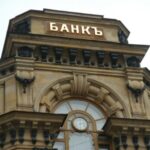 Logotipo del grupo de Госбанк и центробанк